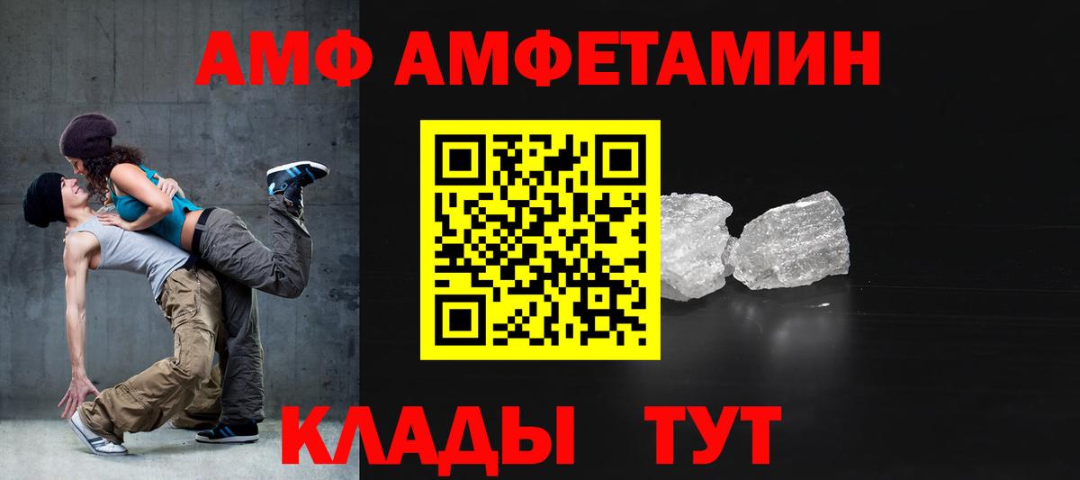 АМФ 98% Серов