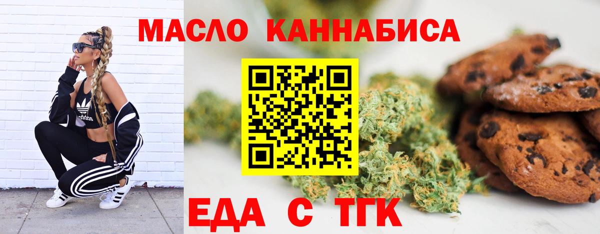 Серов  Canna-Cookies конопля  Вход с VPN 