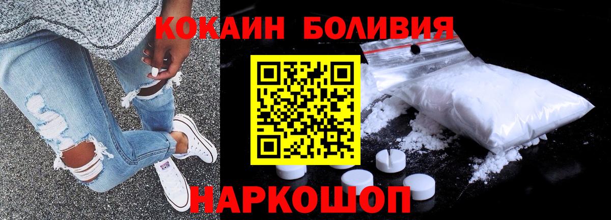 Cocaine Перу Серов