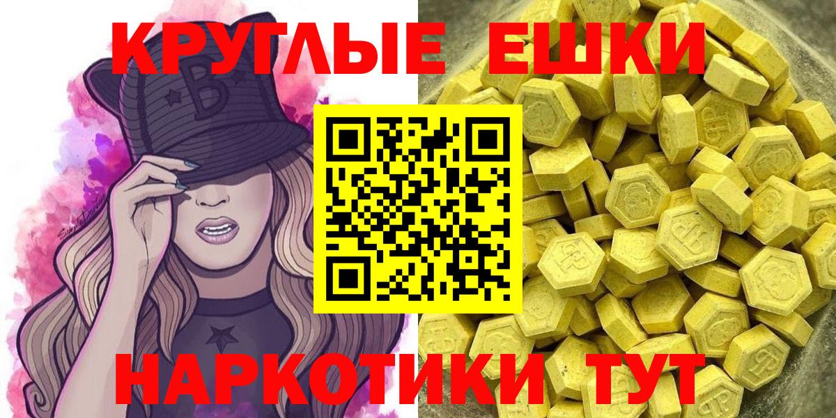 Ecstasy  ЭКСТАЗИ XTC  где можно купить наркотик  Серов  Вход с VPN 