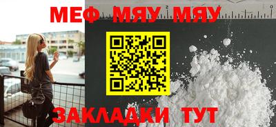 метамфетамин Первоуральск