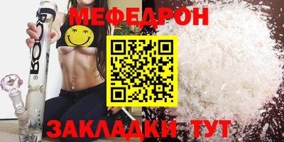 метамфетамин Первоуральск