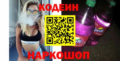 гашишное масло Пенза