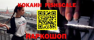 метамфетамин Первоуральск