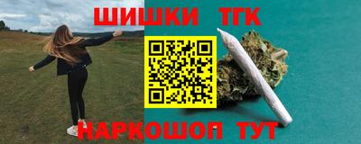 метамфетамин Первоуральск