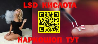 метамфетамин Первоуральск