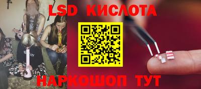 гашишное масло Пенза