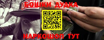 гашик Партизанск