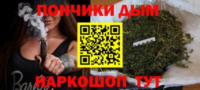 метамфетамин Первоуральск