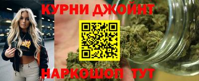 гашишное масло Пенза