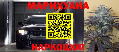 метамфетамин Первоуральск