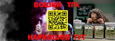 гашик Партизанск