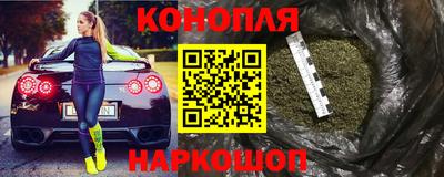гашишное масло Пенза
