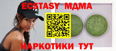 метамфетамин Первоуральск