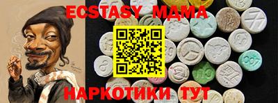 метамфетамин Первоуральск