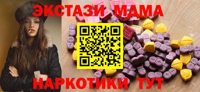 гашишное масло Пенза