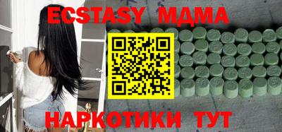 гашик Партизанск