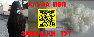 гашик Партизанск