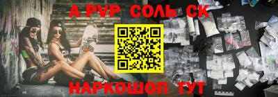 гашик Партизанск