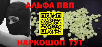 гашик Партизанск