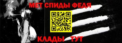 гашик Партизанск