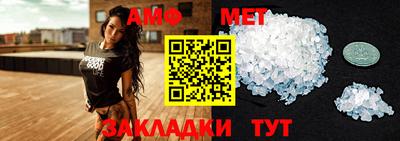 гашик Партизанск