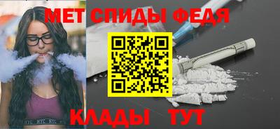 метамфетамин Первоуральск