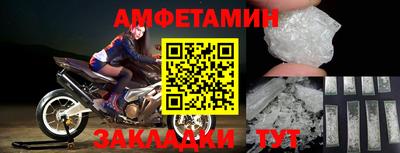 гашик Партизанск