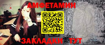 гашик Партизанск