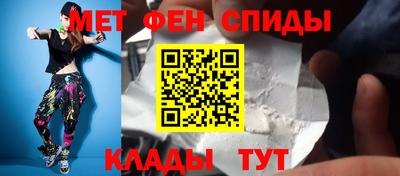 гашик Партизанск