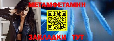 гашишное масло Пенза