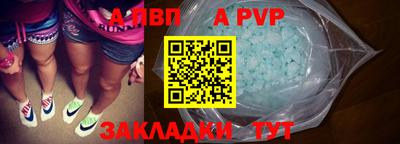 гашишное масло Пенза