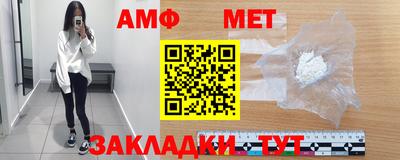 метамфетамин Первоуральск