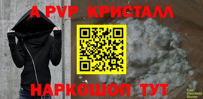 гашик Партизанск