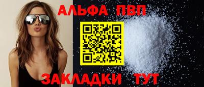 гашишное масло Пенза
