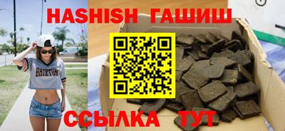 гашик Партизанск