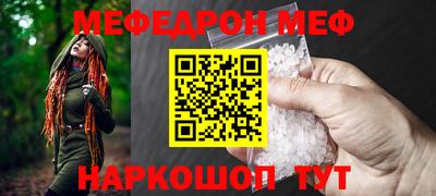 метамфетамин Первоуральск