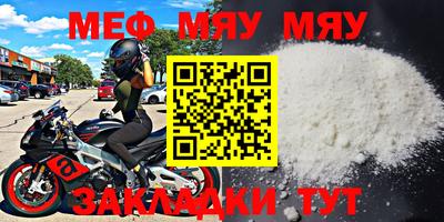 метамфетамин Первоуральск
