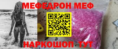 метамфетамин Первоуральск
