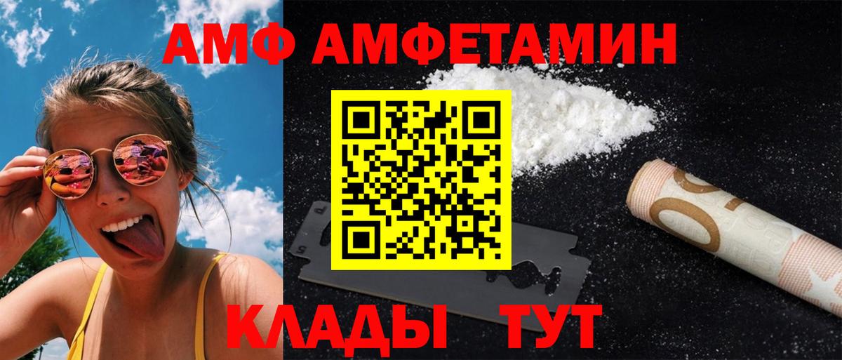 Первитин кристалл Серов