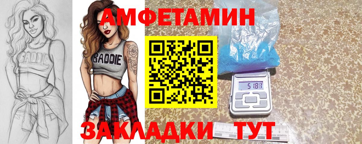 Метамфетамин пудра  Метамфетамин пудра  Вход с VPN  Серов 