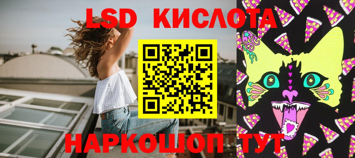 Марки 25I-NBOMe  Марки N-bome 1,8мг  Серов  Вход с VPN  Марки N-bome 1,8мг 