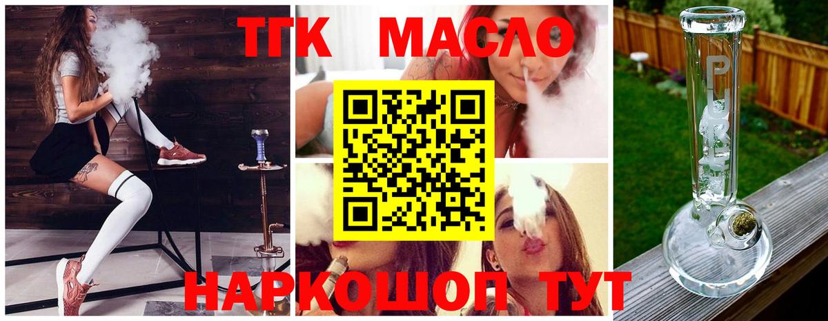 Кокаин  Канабис  ГАШ  Вход с VPN  Мефедрон кристаллы  Серов  Марихуана  Где продают наркотики? 