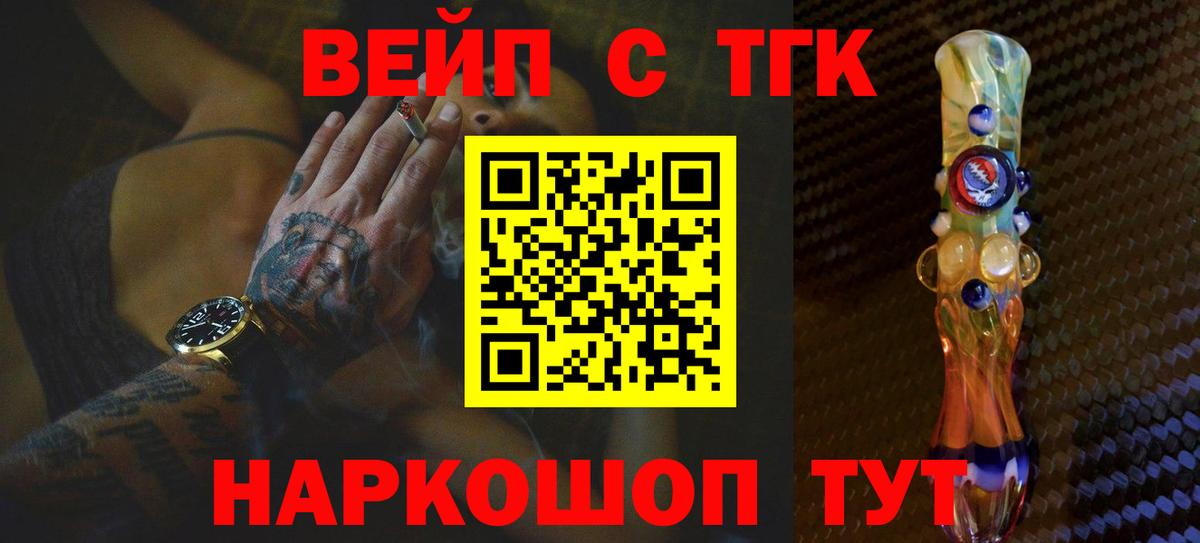 Дистиллят ТГК Wax Серов