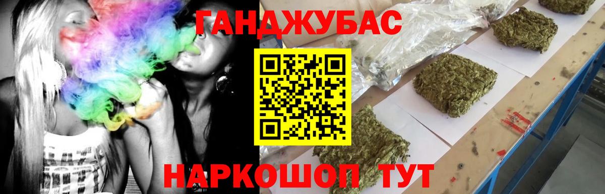 МАРИХУАНА гибрид  Шишки марихуана White Widow  Шишки марихуана VHQ  Серов  Бошки Шишки MAZAR  Вход с VPN 