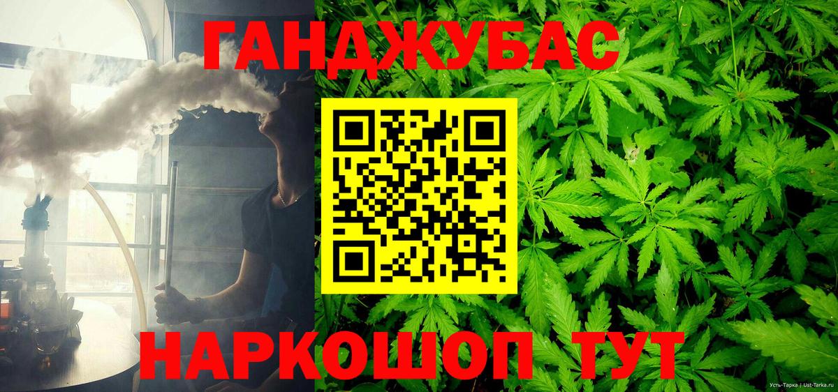 Марихуана Bruce Banner Серов